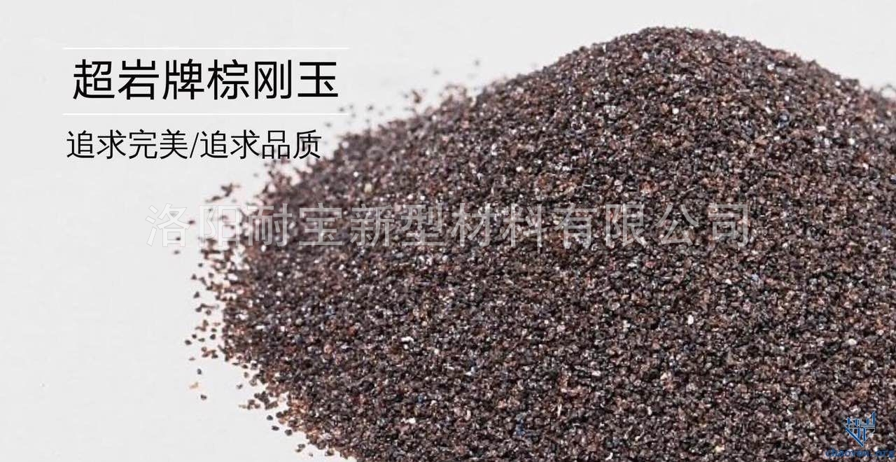 棕剛玉磨料價格是多少呢 棕剛玉磨料價格是多少呢