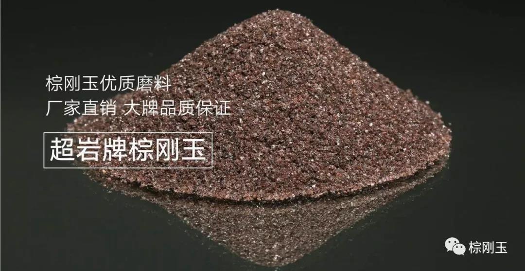 彩色樹脂砂輪制造材料選擇及應用技巧 彩色樹脂砂輪制造材料選擇及應用技巧